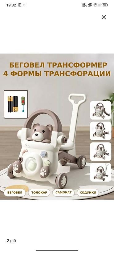 бу трицикл: Каталка автомобиль ретро это идеальное средство для развития моторики — 10