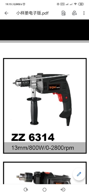 ikinci əl taxtalar: Drel yeni keyfiyyətli argenal temiz mis sarğı ilə yeni 800w