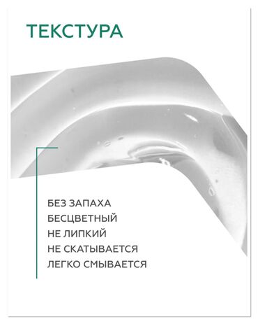 Другие медицинские товары: Ультра Гель средней вязкости 5л, 1 кг. Форма — 7