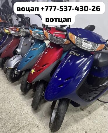 Скутеры: Продам скутеры разные марки honda dio также ZX возможно рассрочки
