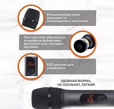 микрофон джай: Беспроводные Микрофоны для караоке систем JBL Wireless Microphone — 7