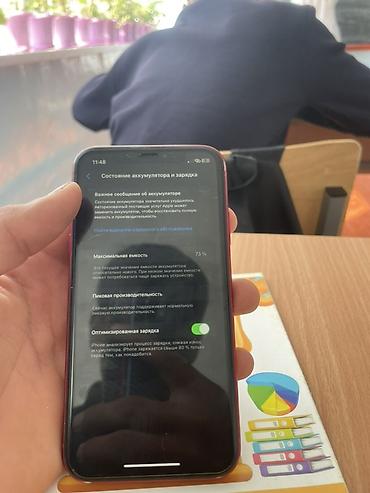 Уюлдук телефондор жана аксессуарлар: IPhone XR (PRODUCT)RED, 64 ГБ - Цвет: красный (PRODUCT)RED — 2