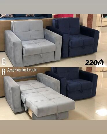 amerkanka: Новый, Кресло-кровать, Бесплатная доставка