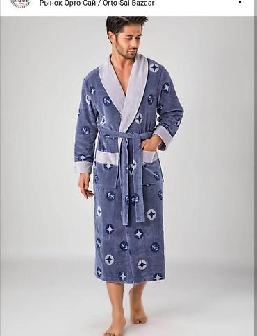 халат мед: Мужской домашний костюм, XS, S, M, Новый, цвет - Бежевый — 3