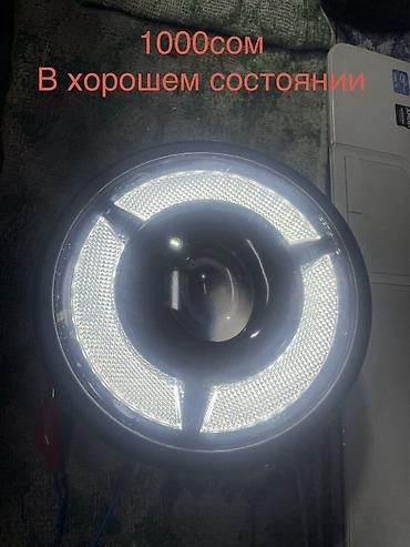 спорт мото: Фара для мотоцикла, круглая, в корпусе “кофейной чаши” (классический — 4