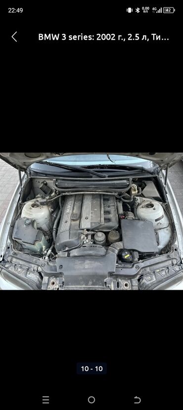 BMW: BMW 3 series: 2000 г., Седан — 24