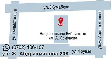 hp 2055dn printer: ONLINE — компьютерные услуги Адрес: ул. Ж. Абдрахманова, 208 — 3