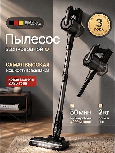 roboclean 114f: Вертикальный пылесос Новый Уборка: Сухая Полная оплата — 1
