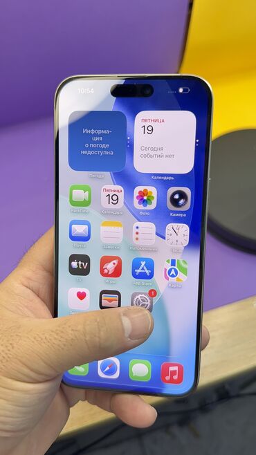 Apple iPhone: IPhone 15 Pro Max, 256 ГБ, 88 % at lalafo.kg — 8 Apple iPhone: IPhone 15 Pro Max, 256 ГБ, 88 % — 8