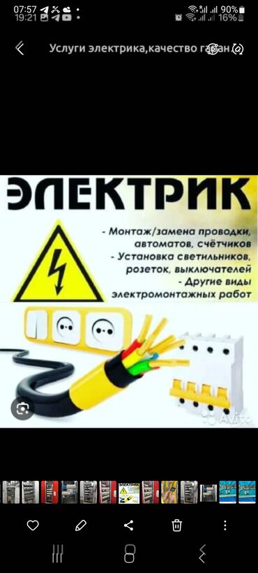 большие бочки для воды: Электрик | Установка счетчиков, Монтаж выключателей, Монтаж проводки Больше 6 лет опыта