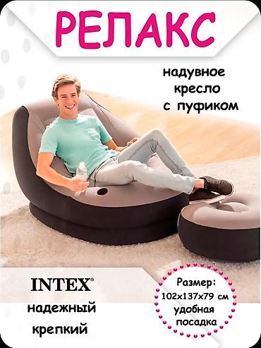 Надувное кресло, Новый, Платная доставка, цвет - Серый
