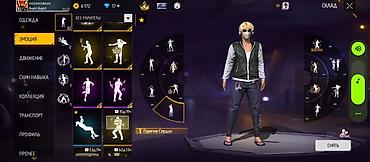 Другая бижутерия: Продам игровой аккаунт Free Fire. Характеристики и содержимое: - — 34