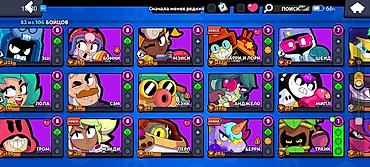 intel core ultra: Аккаунт Brawl Stars - Трофеи: около 31 300 - Бойцов: 83 из 106 - — 5