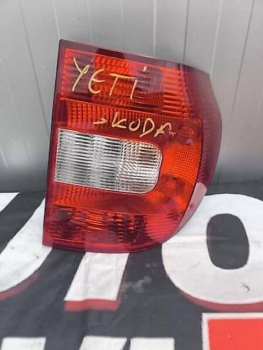 Transport: DESNO STOP SVETLO ZA ŠKODA YETI OD 2009. DO 2013. GOD. | Molba za — 1