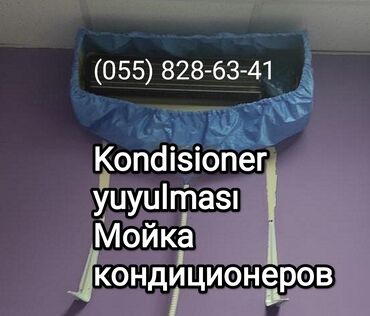 заправка домашнего кондиционера: Təmir, Split kondisionerlər, Təmizləmə, Zəmanətlə, Pulsuz diaqnostika