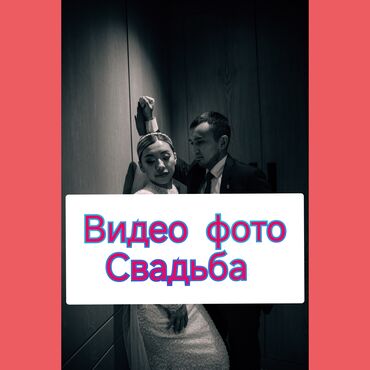 скрытый камера для дома: Видеосъёмка | Ордуна баруу менен | Love story