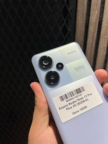 сколько стоит red magic 10 pro: Redmi, Redmi Note 13 Pro Plus, Б/у, 256 ГБ, цвет - Фиолетовый, В рассрочку, 2 SIM — 2