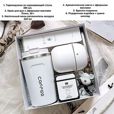 чехол note 20 ultra: Подарочный набор в светлой гамме (6 предметов): - Термокружка из — 5