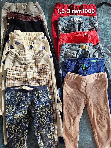 Комплекты одежды: Комплект — 1