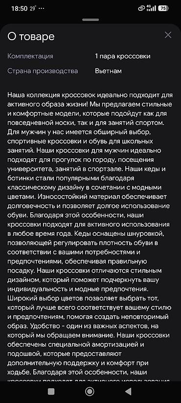 обув буу: Эркектердин кроссовкасы, 40, Nike, Жаңы, түсү - Кара — 5