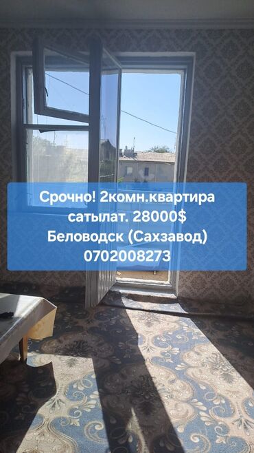 снять квартиру в беловодске луганской области: 2 комнаты, 55 м², 105 серия, 3 этаж, Косметический ремонт