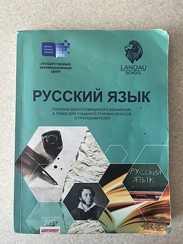 Книги и журналы: Всеобщая история 10 класс, 2022 год — 2