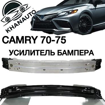 1g fe beams: Усилитель бампера Toyota, Новый, Аналог — 1