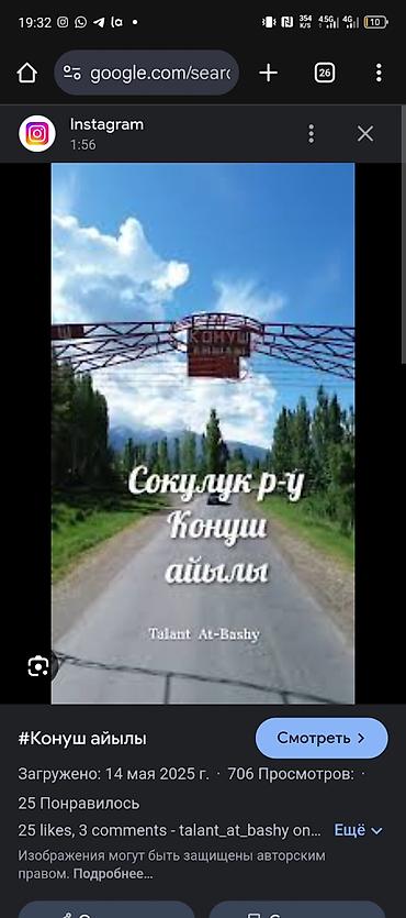 деревянный коттедж: Продаётся дом с участком в живописной местности. Уютный жилой дом с — 10