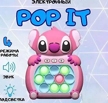 umbro patike: Angela 2024 popit muzička igračka brzih prstiju. angela 2024 popit — 1
