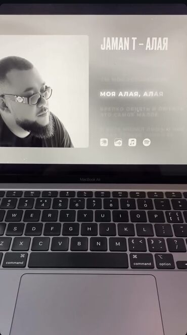 макбук эйр цена: Ноутбук, Apple, 13.3 ", Жумуш, окуу үчүн