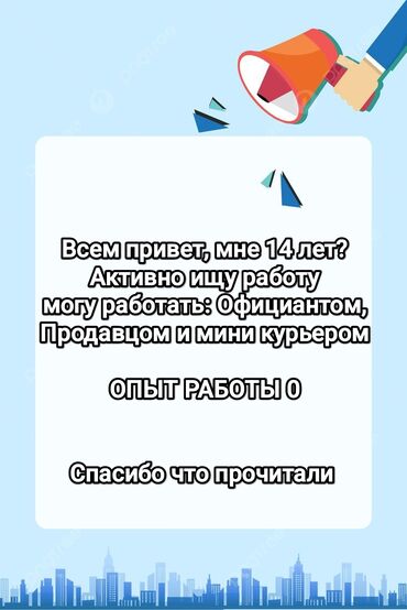 геморрой лечение: Официант