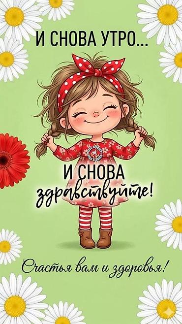 Профессиональные услуги няни для детей от 1,6 года на неполный день