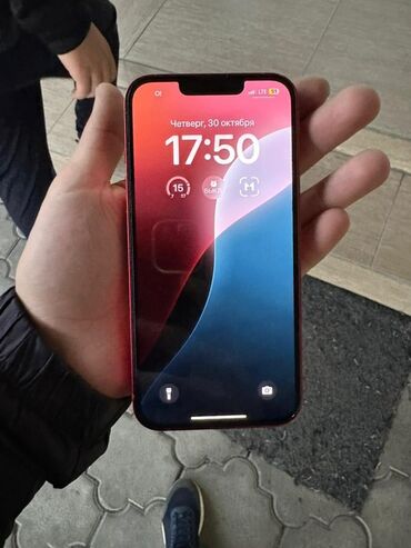 айфон 13 бишкек цены: IPhone 13, Колдонулган, 128 ГБ, Кызыл, Заряддоочу түзүлүш, Каптама, Коргоочу айнек, 15 %