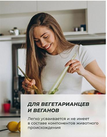цинк таблетки цена: РОССИЯ Кобальт хелат профилактика дефицита В12 для усвоения железа — 7