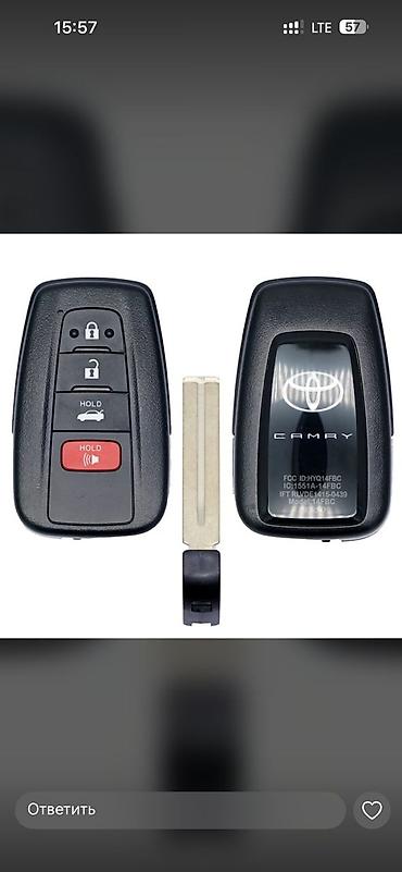 Ключи: Ключ Lexus Оригинал — 3