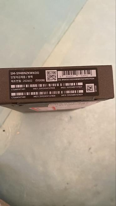 note 14: Samsung Galaxy S26Ultra (SM‑S928) — флагманский смартфон с коробкой — 2