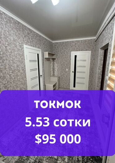 дома бишкеке: Дом, 100 м², 5 комнат, Агентство недвижимости, Евроремонт
