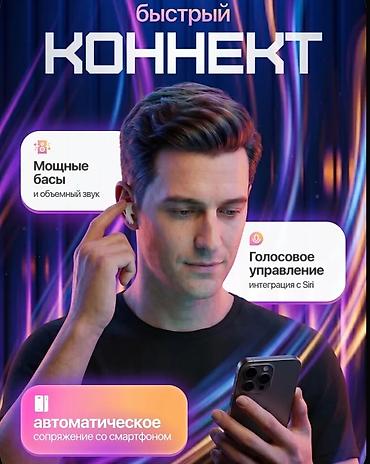 air 3s: Беспроводные вакуумные наушники, Apple, AirPods Pro, Новый — 5