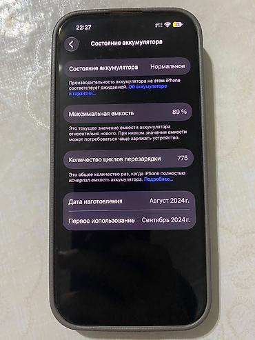 surface 7 pro: IPhone 14 Pro, Б/у, 128 ГБ, Золотой, Чехол, 89 % — 4