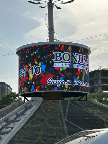 Рекламное оборудование: Медия борд Медия фасад вывеска LED lights led screen Лед экран разных — 13