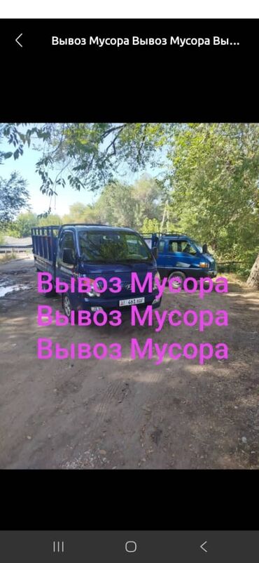 прокат велосипедов бишкек: Вывоз мусора вывоз мусора Вывоз мусора вывоз мусора Вывоз мусора