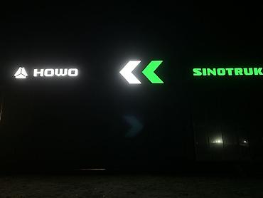 Изготовление рекламных конструкций: | Вывески, Лайтбоксы, Таблички, | Монтаж, Демонтаж — 13