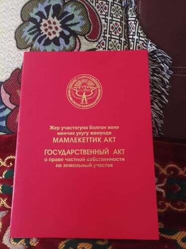 земельный участок военно антоновка: 720 соток, Для строительства, Красная книга