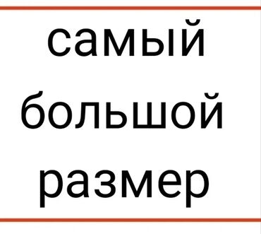 Установка телевизоров: Огромное крепление для телевизора поворотно-наклонный от40до85дюймов — 2