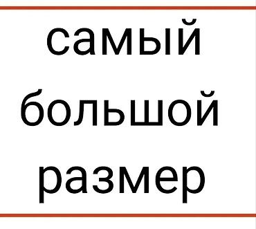 Установка телевизоров: Огромное крепление для телевизора поворотно-наклонный от40до85дюймов — 2