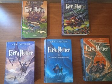 harri potter və sirlər otağı pdf: Harri Potter seriyasından 5 kitab (Makhaon nəşriyyatı). Ela