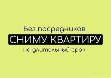 1 болмолуу батир: 1 бөлмө, Менчик ээси