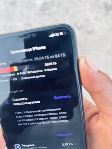 redmi 9 бу: IPhone Xs Max, Б/у, 64 ГБ, Серебристый, Чехол