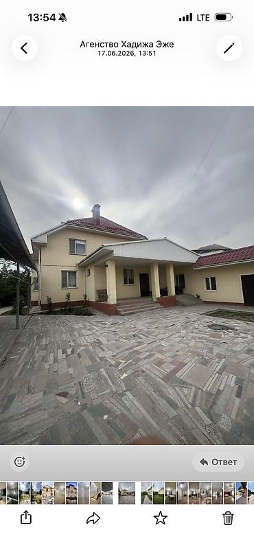 Продажа коттеджей и домов: 5 и более комнат, 240 м², 10 соток, Бишкек, Кок-Жар ж/м Агентство недвижимости — 1