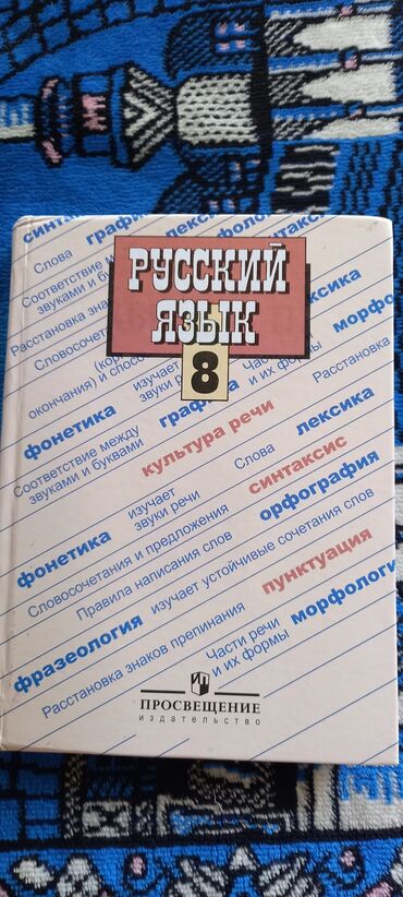 женский журнал здоровье: Другие книги и журналы